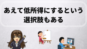 働きたくない仕事したくない人はニートになってみる 向いている仕事も見えてくる