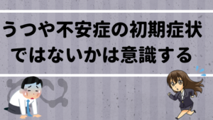 仕事めんどくさいし 仕事行きたくない 辞めたいと朝 思ったら絶対読め