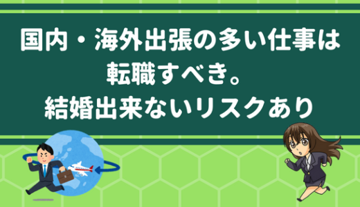 仕事が続かない人の原因 病気やうつが原因なのか