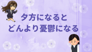 産業医が仕事を休む目安を解説 仕事めんどくさいし 仕事行きたくない 辞めたいと朝 思ったら絶対読め